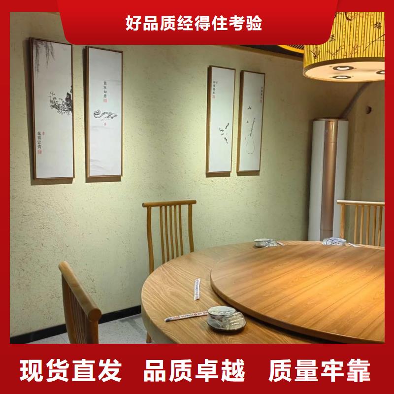 乡村改造，稻草漆厂家，环保涂料，稻秸秆漆源头批发