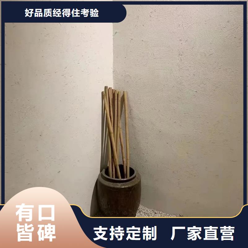 仿夯土肌理漆源头工厂，厂家批发