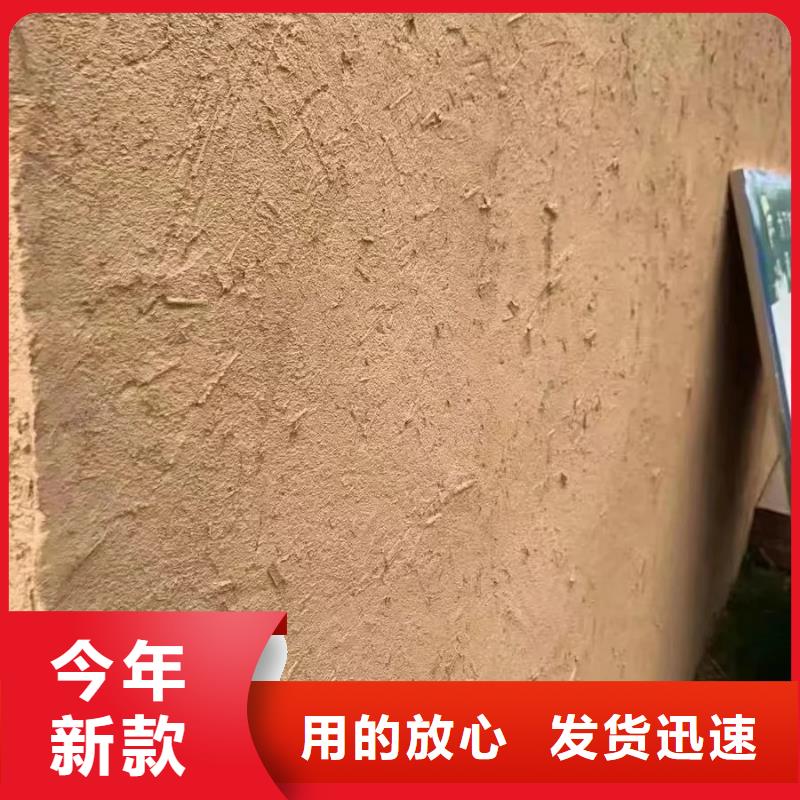 仿泥巴稻草漆，民宿改造，美丽乡村，仿夯土漆厂家定制
