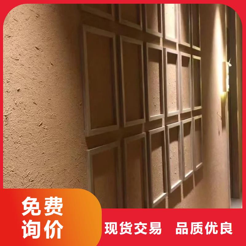 农家小院，乡村建设，民宿改造，仿夯土稻草泥批发价格