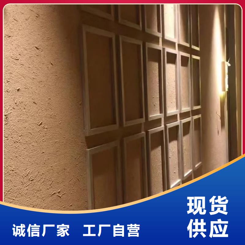 内外墙稻草漆，民宿改造，乡村建设，稻草漆厂家定制