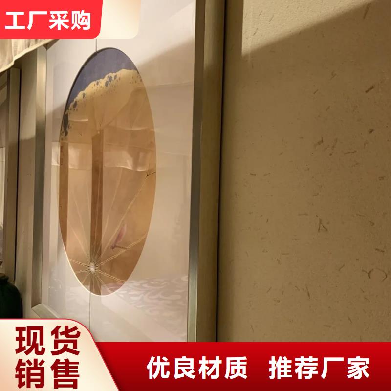 内外墙稻草漆源头工厂，质量保证