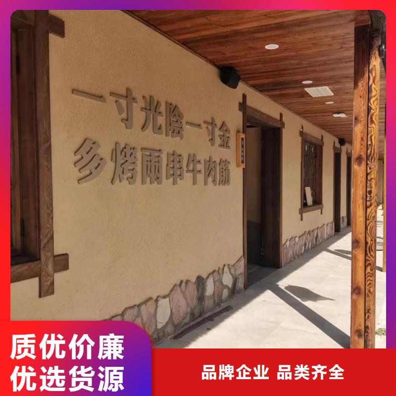 稻壳漆，仿泥巴稻草漆，美丽乡村建设，仿夯土稻草泥厂家定制