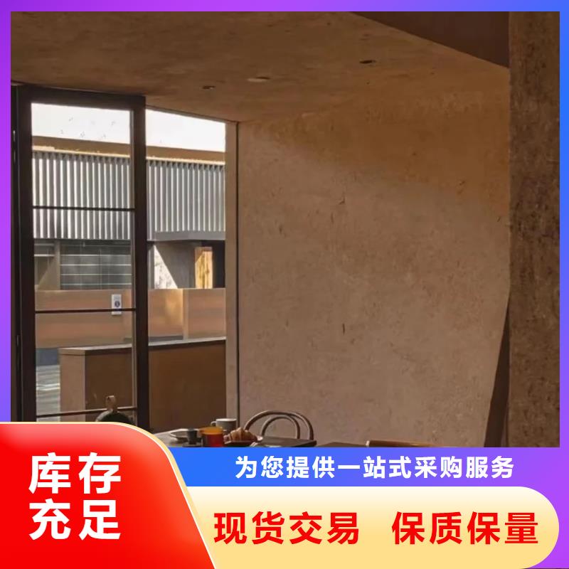 夯土墙面漆，仿泥巴墙涂料，稻草漆厂家，仿夯土肌理漆定制厂家