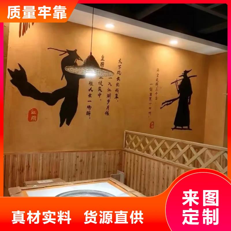 乡村建设稻草漆生产厂家，批发价，可施工