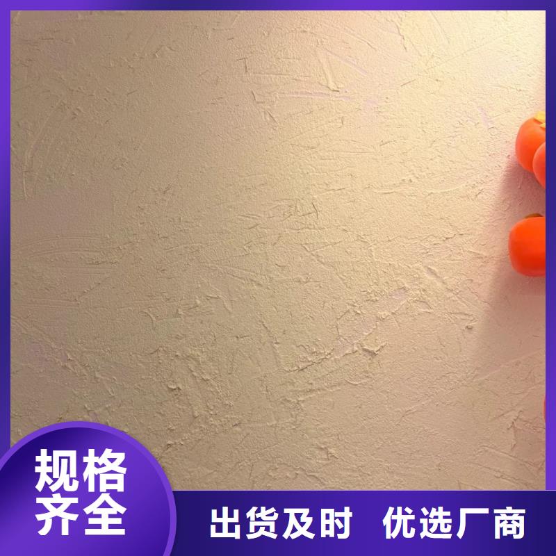 乡村建设稻草漆厂家批发，承接工程