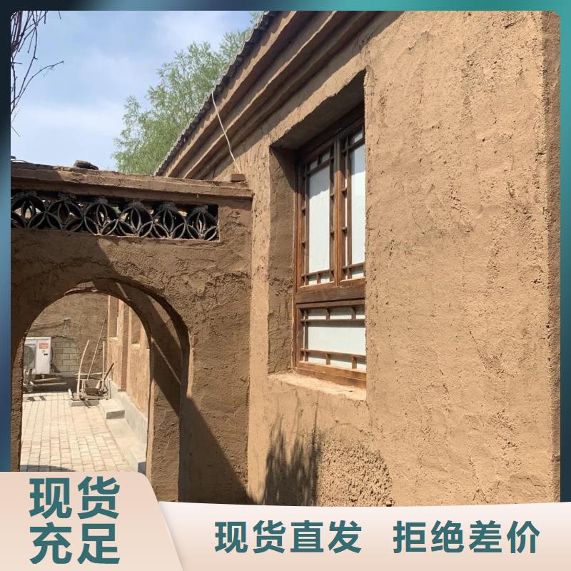 美丽乡村，老房翻新，民宿改造，仿泥巴涂料施工报价