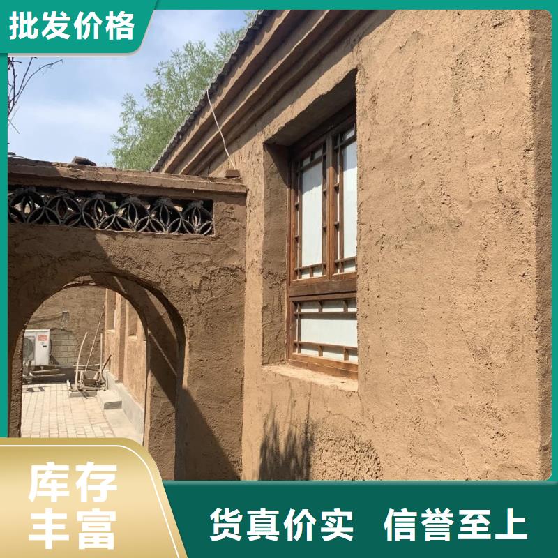 乡村改造，稻草漆厂家，环保涂料，仿夯土肌理漆源头厂家
