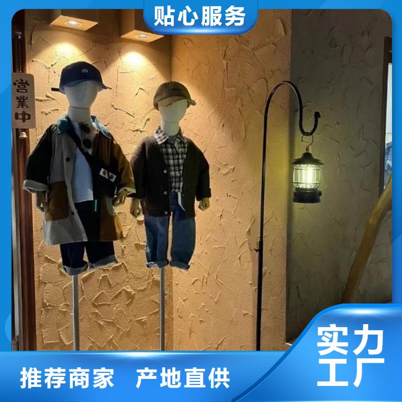 内外墙稻草漆，民宿改造，乡村建设，仿泥巴涂料源头批发