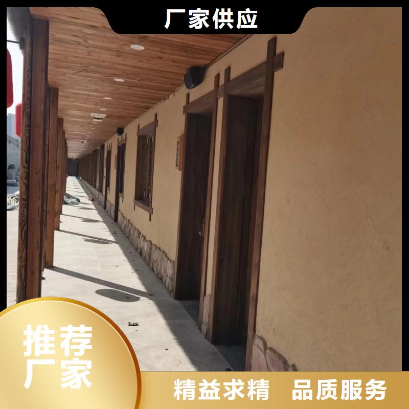 仿夯土墙稻草漆生产厂家，批发直销