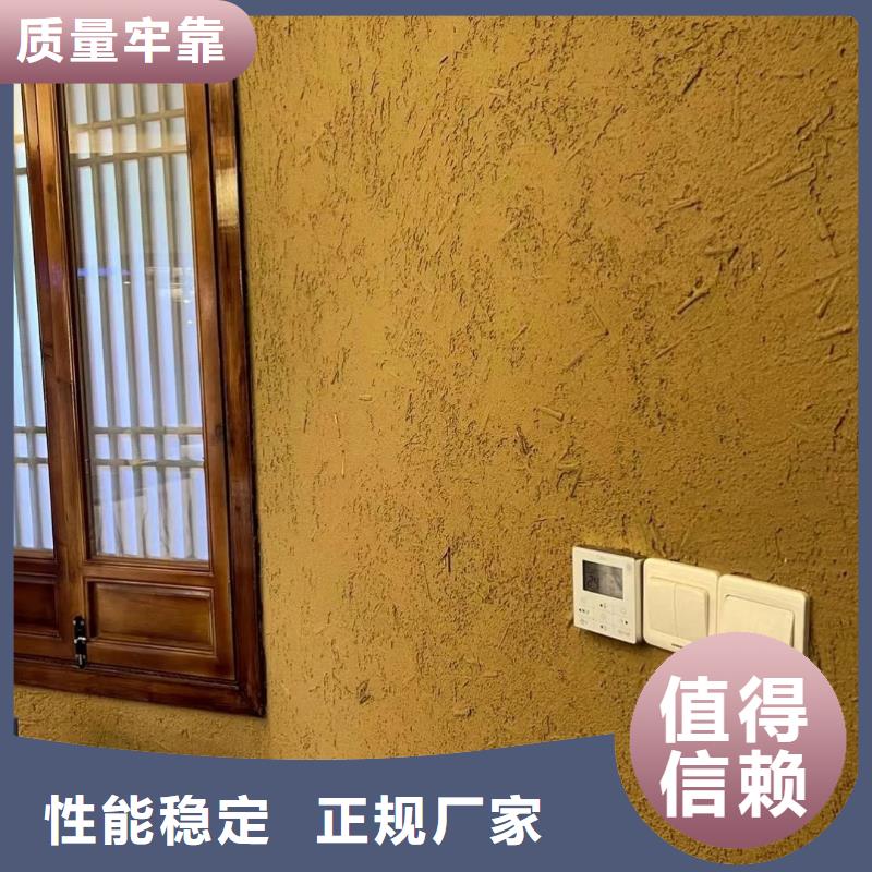 仿夯土肌理漆生产厂家，批发价，可施工