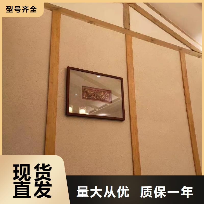 泥巴墙漆，老房翻新，民宿改造，仿夯土漆全包施工