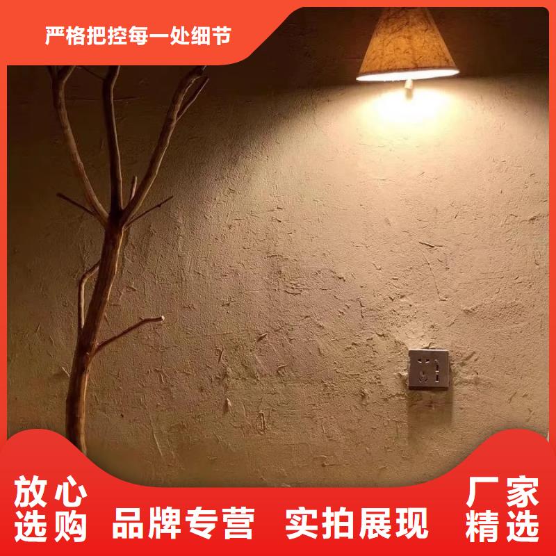 农家小院，乡村建设，民宿改造，仿泥巴涂料定制厂家