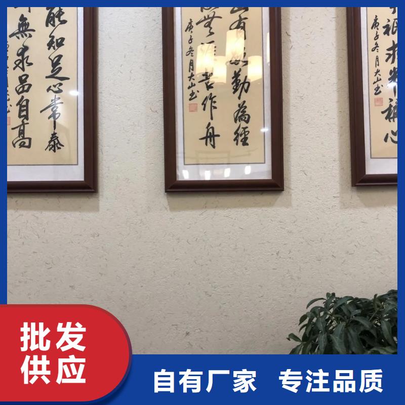 生态稻草漆，老房翻新，农家小院，仿夯土稻草泥定制施工