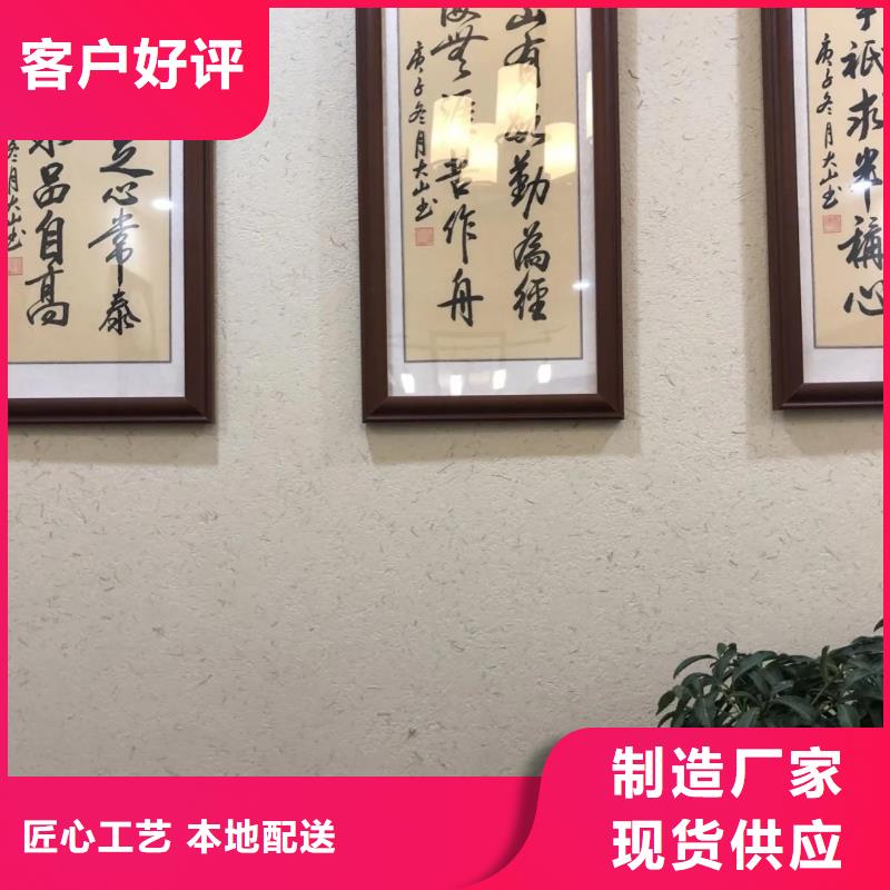 稻秸秆漆厂家批发，质优价廉，承接工程