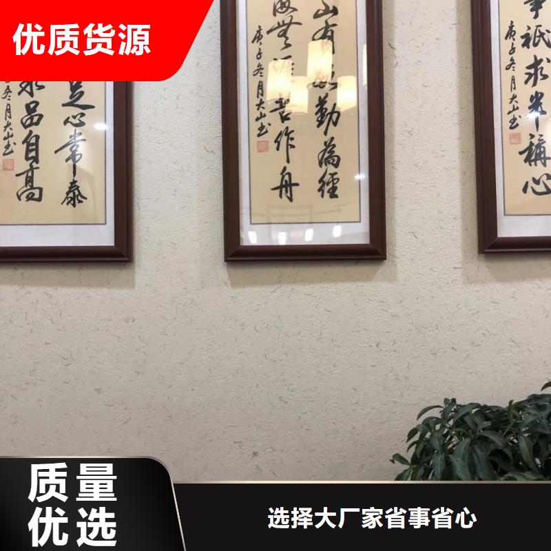 民宿改造稻草漆源头工厂，批发价，可施工
