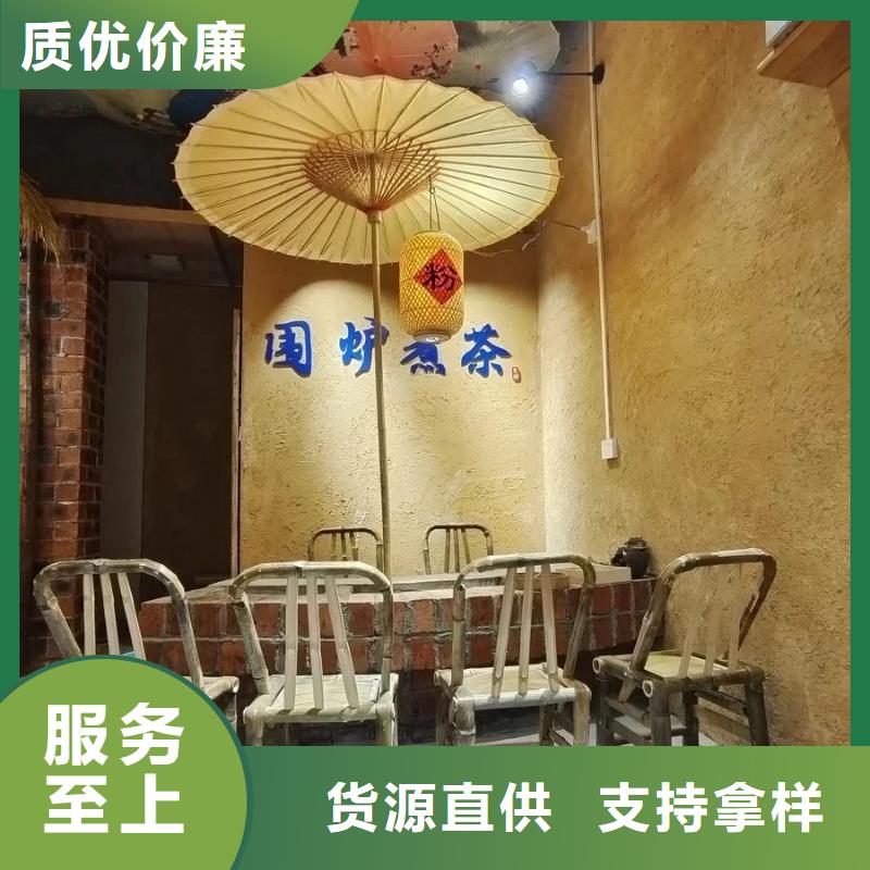 稻壳漆，仿泥巴稻草漆，美丽乡村建设，仿夯土肌理漆全包施工