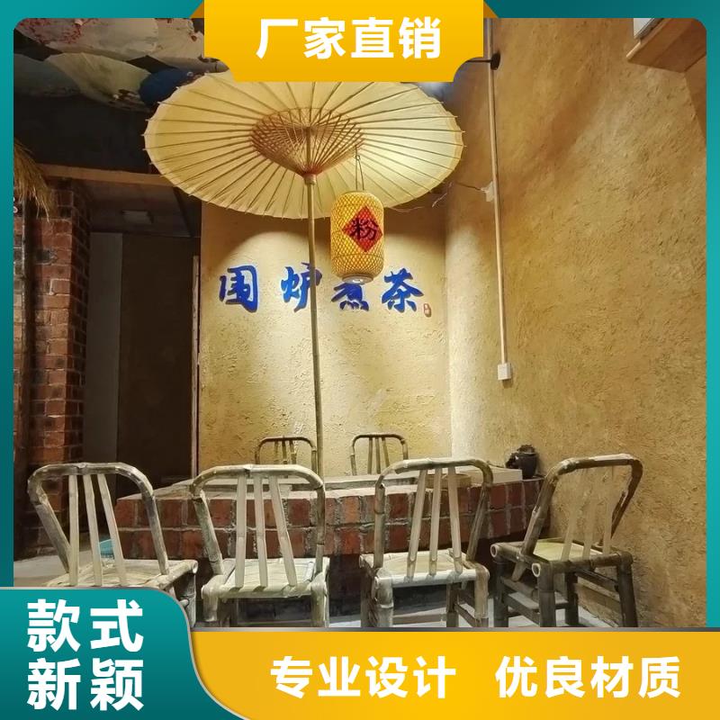 泥巴墙漆，老房翻新，民宿改造，仿夯土涂料一平方价格