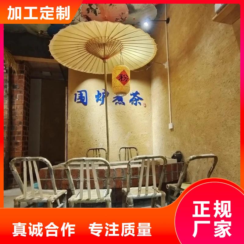 泥巴墙漆，老房翻新，民宿改造，稻草漆厂家施工