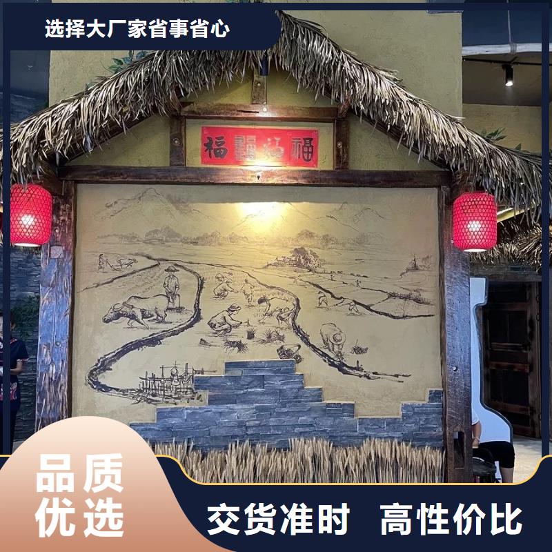 仿泥巴稻草漆，民宿改造，美丽乡村，仿夯土涂料源头厂家