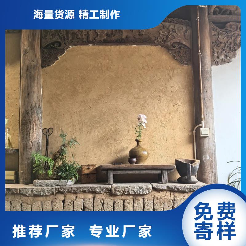 仿泥巴稻草漆，民宿改造，美丽乡村，仿泥巴涂料源头批发
