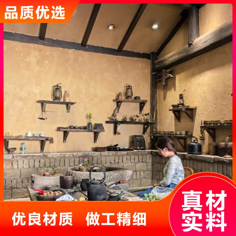 仿泥巴稻草漆，民宿改造，美丽乡村，仿夯土漆厂家定制