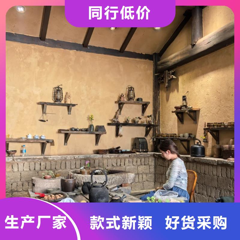农家小院，乡村建设，民宿改造，仿夯土漆施工报价