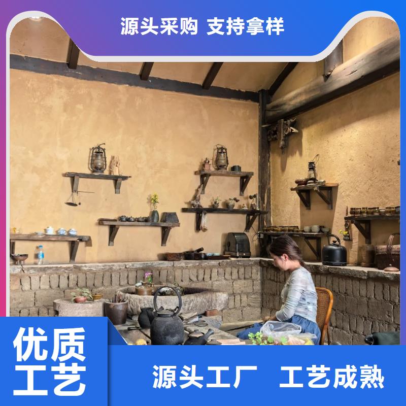 外墙夯土漆生产厂家,批发直销