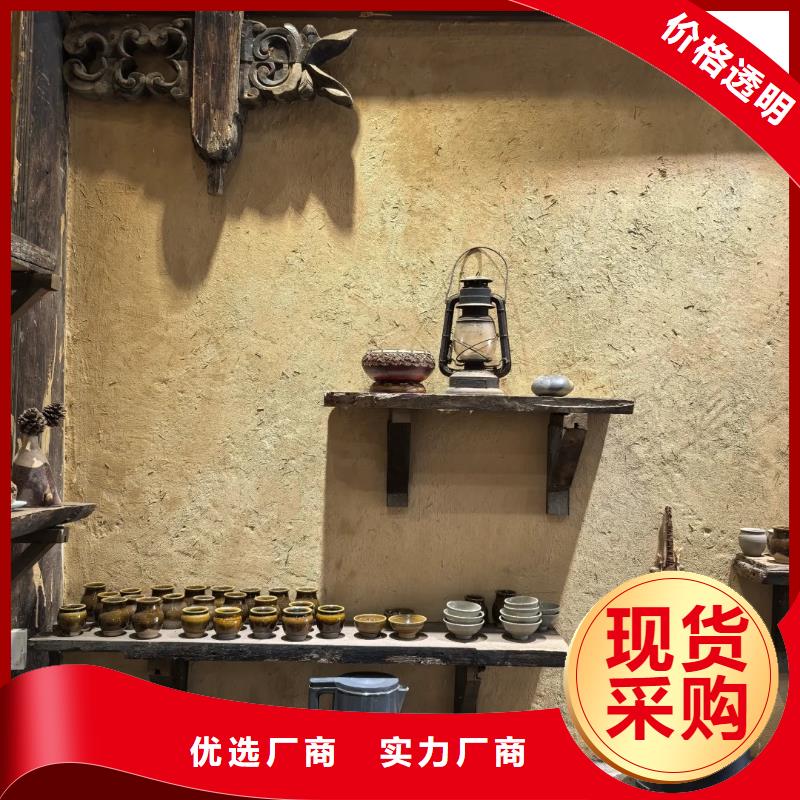 泥巴墙漆，老房翻新，民宿改造，仿夯土漆厂家批发