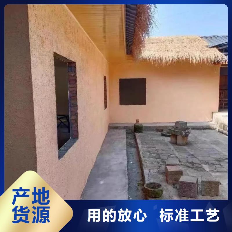 仿泥巴稻草漆，民宿改造，美丽乡村，仿夯土涂料定制施工