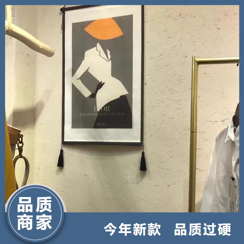 景区稻草漆视频-景区稻草漆-华彩稻草漆艺术漆(哈尔滨市分公司)服务区域南岗|呼兰|绥化|齐齐哈尔|牡丹江|佳木斯