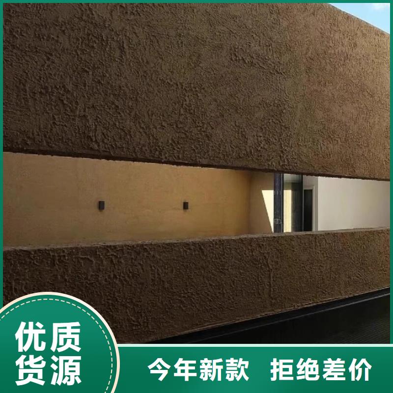 泥巴墙漆，老房翻新，民宿改造，仿夯土涂料一平方价格