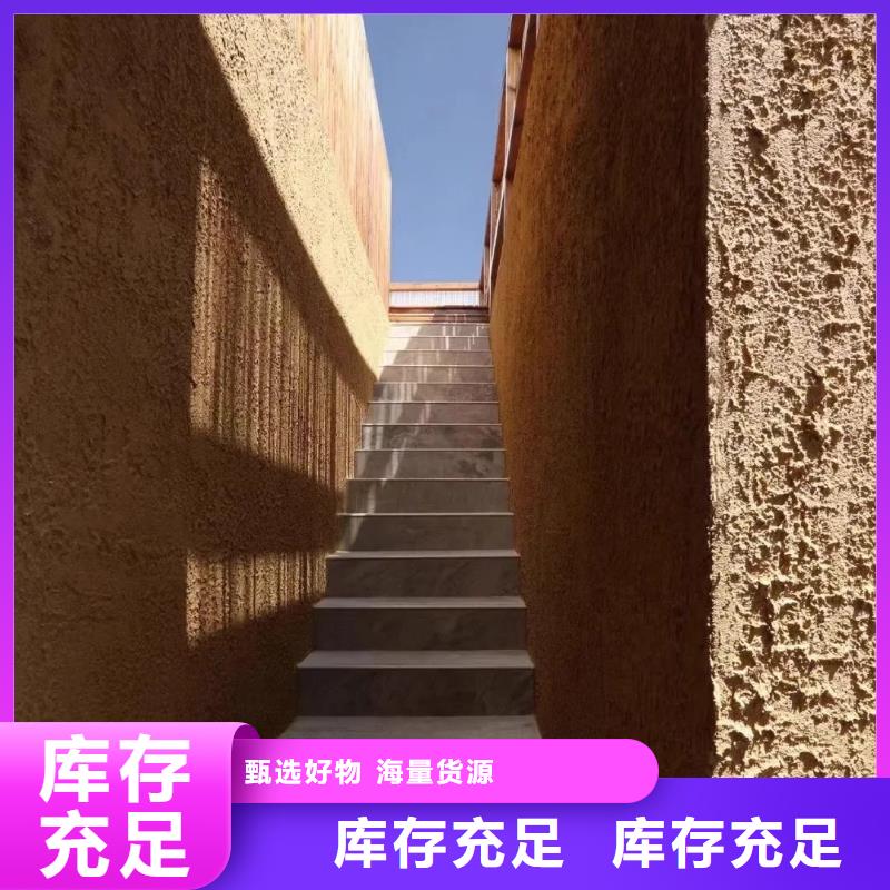 夯土墙面漆，仿泥巴墙涂料，稻草漆厂家，稻秸秆漆生产厂家