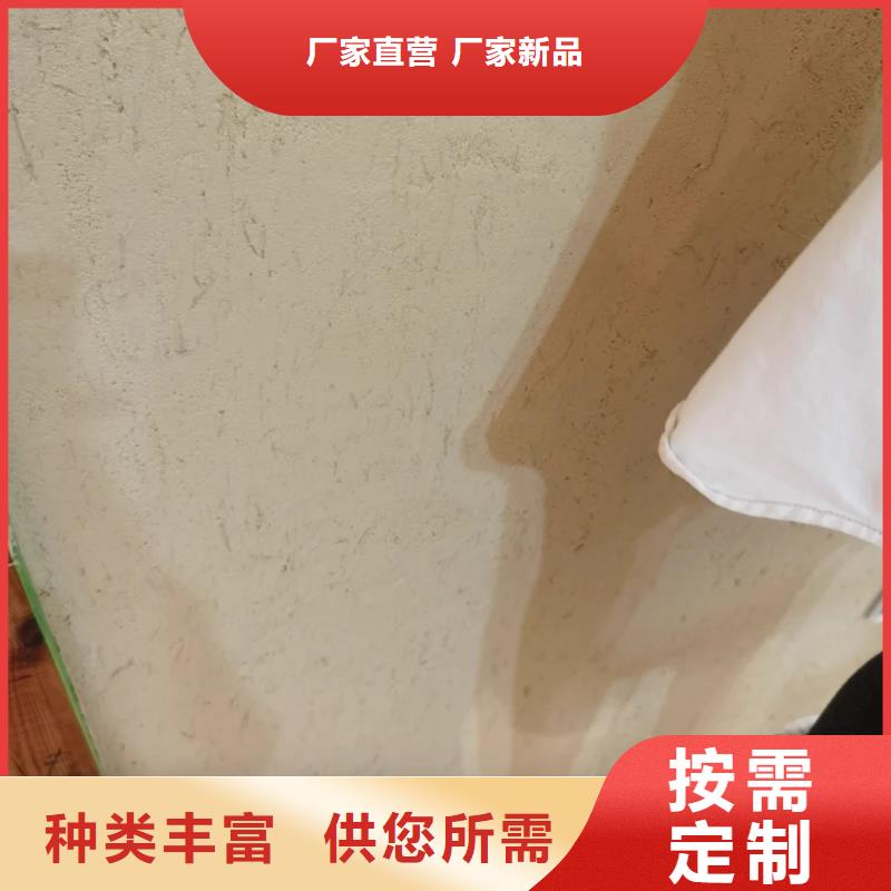 仿夯土稻草漆，艺术涂料厂家，农家小院改造，稻秸秆漆一平方价格