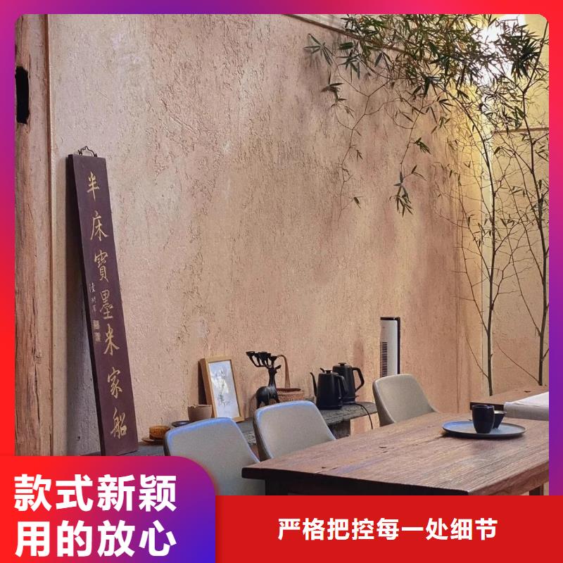 海水县乡村建设稻草漆源头工厂，厂家批发