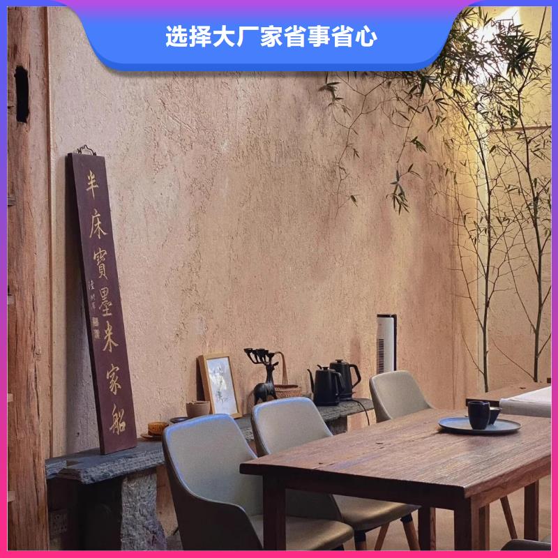 仿泥巴稻草漆，民宿改造，美丽乡村，仿泥巴涂料源头批发