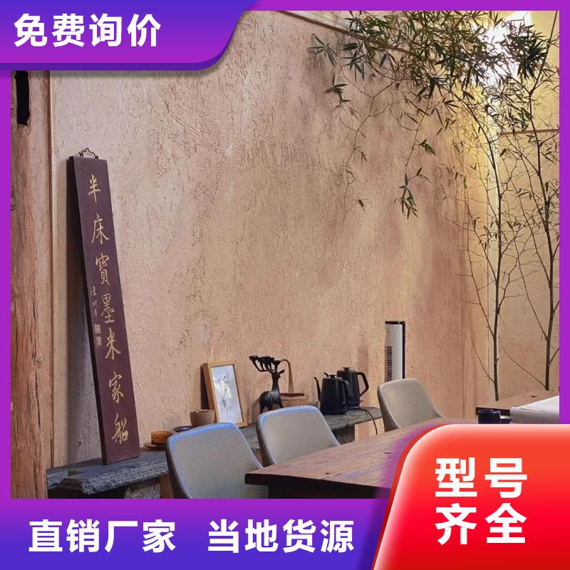 夯土墙面漆，仿泥巴墙涂料，稻草漆厂家，仿夯土漆厂家施工