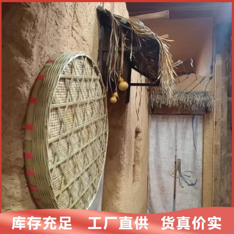 青海老房翻新稻草漆生产厂家，批发直销