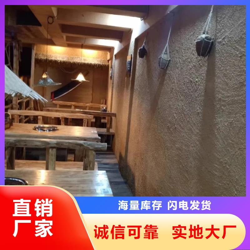 【品质可靠 稻草漆-墙面微水泥厂家】-货源
