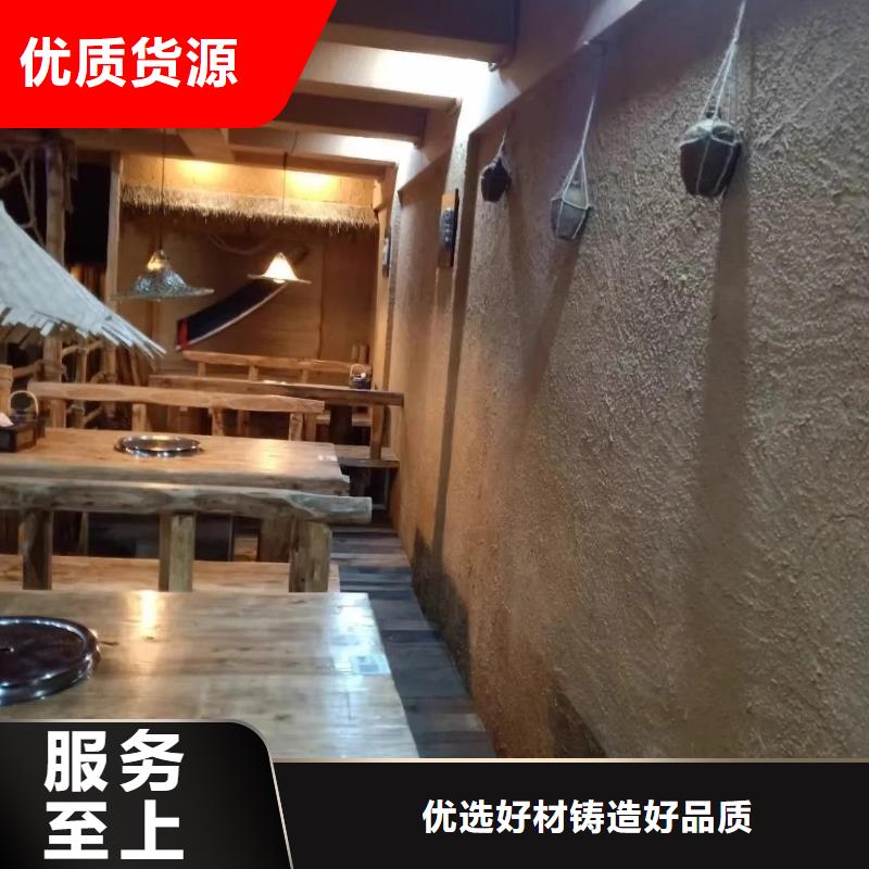 仿泥巴稻草漆，民宿改造，美丽乡村，仿夯土涂料定制施工