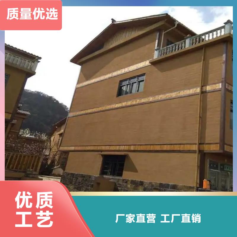 内外墙稻草漆，民宿改造，乡村建设，仿泥巴涂料源头批发