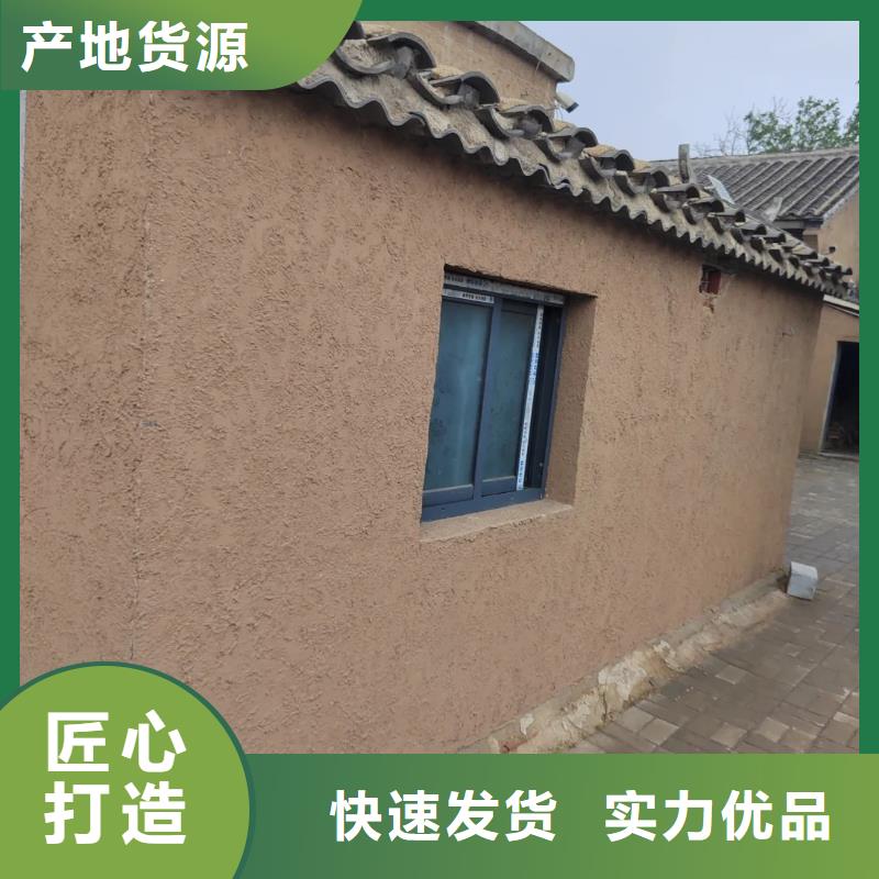 仿夯土肌理漆生产厂家，批发施工