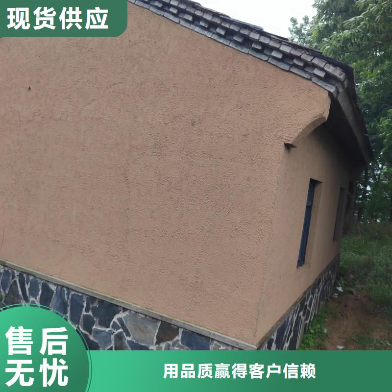 外墙夯土漆源头工厂，质量保证