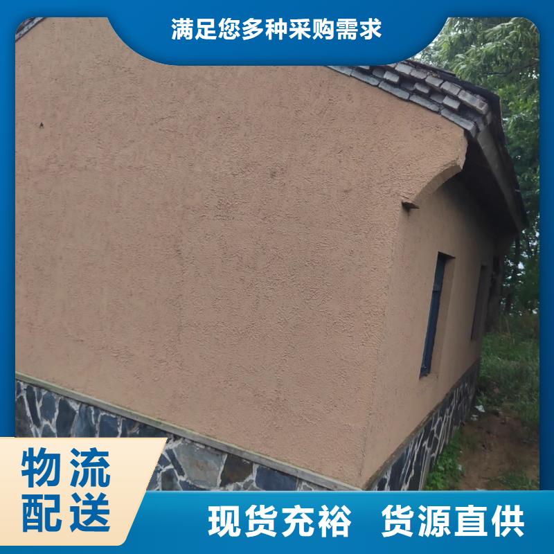 民宿改造，泥巴墙漆，艺术涂料厂家，仿夯土漆全包施工