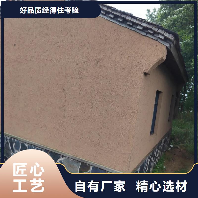 仿夯土肌理漆生产厂家，批发价，可施工