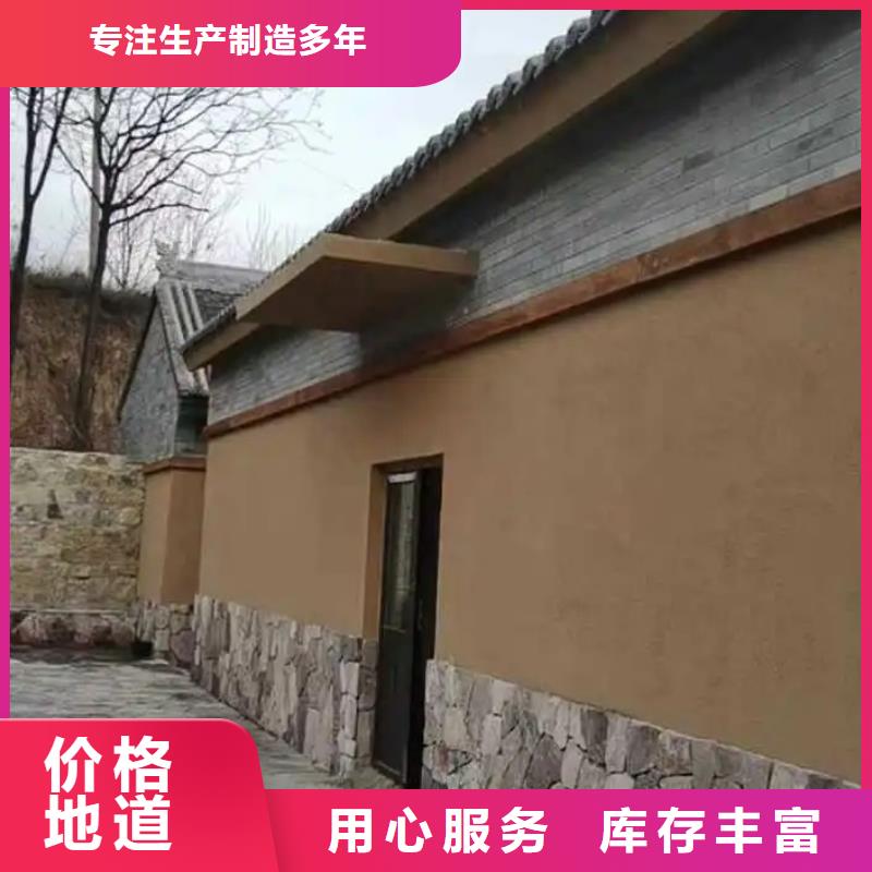 仿夯土稻草漆，艺术涂料厂家，农家小院改造，仿夯土肌理漆施工全包价
