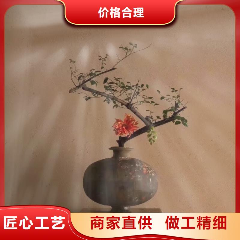 民宿改造，泥巴墙漆，艺术涂料厂家，仿夯土漆厂家批发