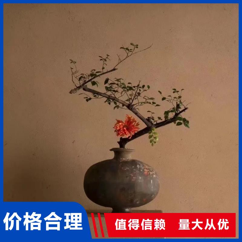 青海老房翻新稻草漆生产厂家，批发直销