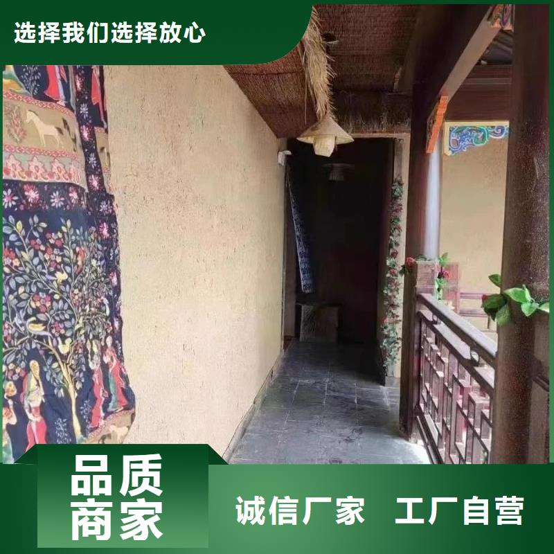夯土墙面漆批发价格