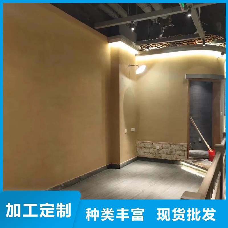生态稻草漆源头厂家，批发价，可施工